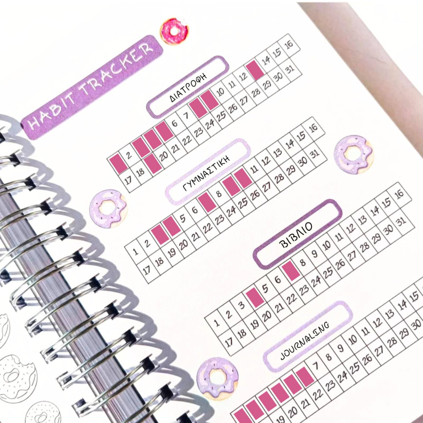 MY JOURNAL - UNDATED