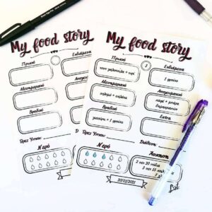 MY FOOD STORY