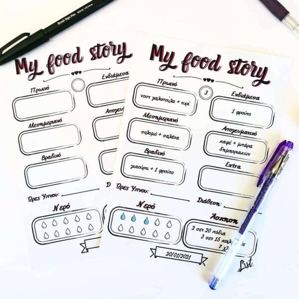 MY FOOD STORY