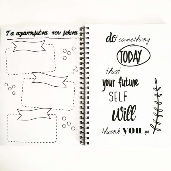 MY BULLET JOURNAL