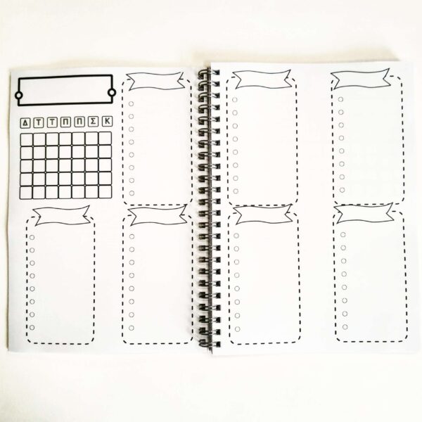 MY BULLET JOURNAL