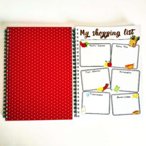 MY SHOPPING LIST JOURNAL