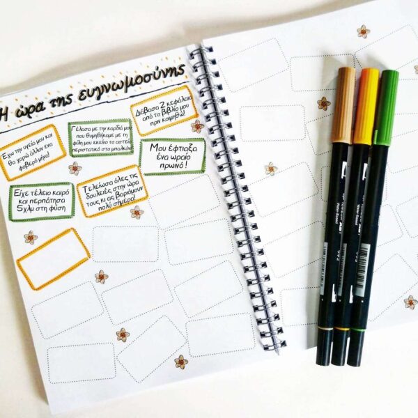 MY BULLET JOURNAL