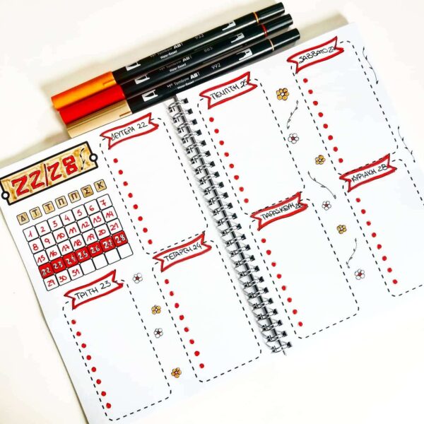 MY BULLET JOURNAL
