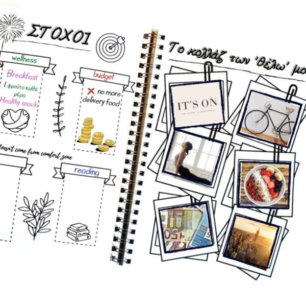 MY BULLET JOURNAL