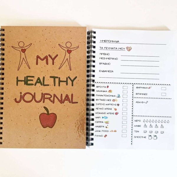 MY HEALTHY JOURNAL