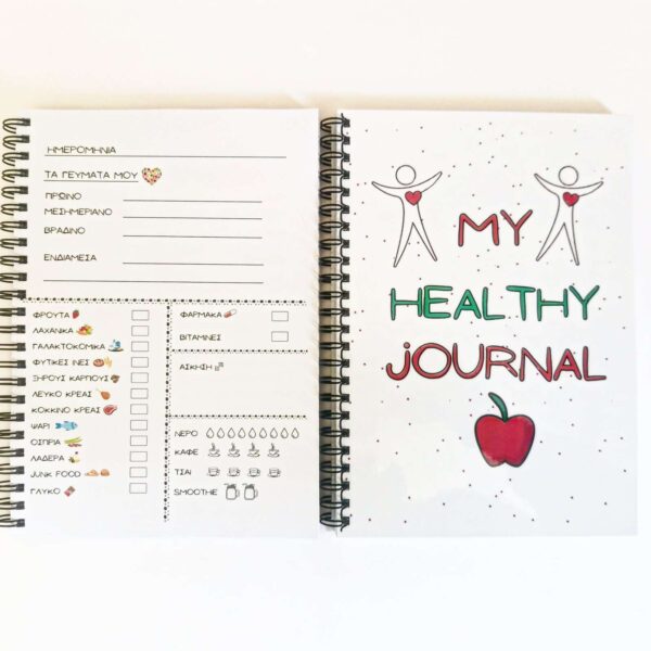 MY HEALTHY JOURNAL