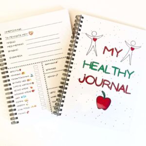 MY HEALTHY JOURNAL