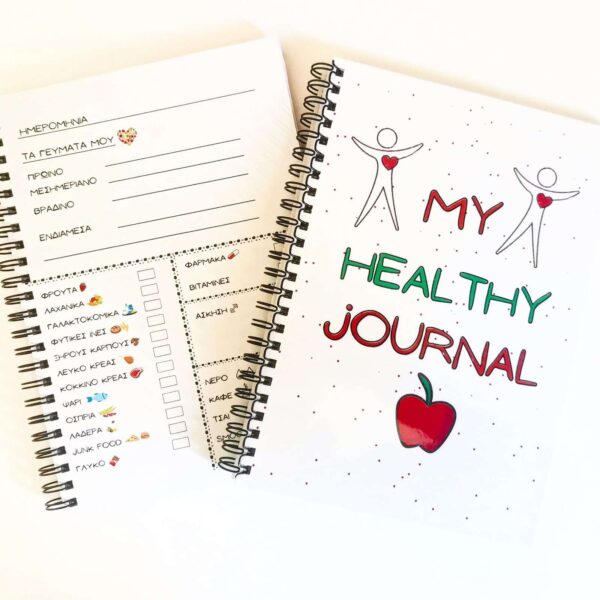 MY HEALTHY JOURNAL
