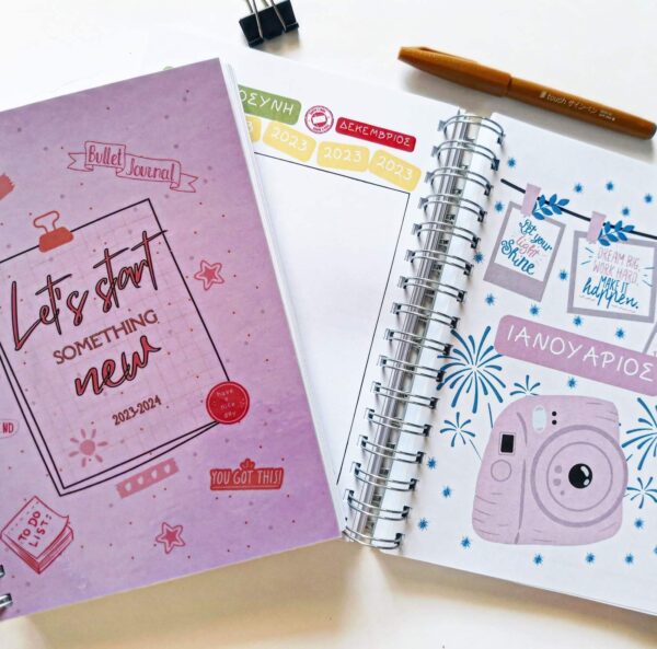 FRESH START - MY BULLET JOURNAL 2026 ΕΛΛΗΝΙΚΑ