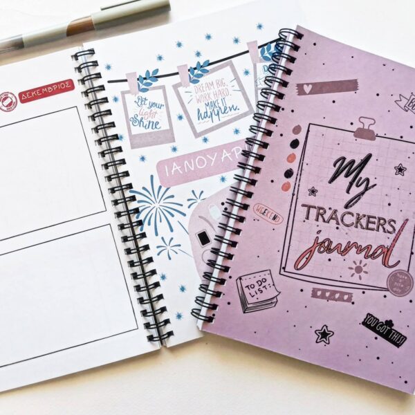MY TRACKERS JOURNAL