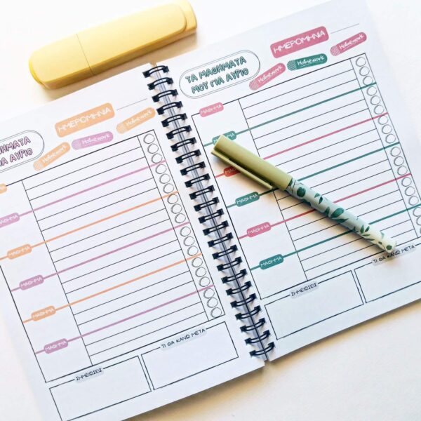 MY HOMEWORK JOURNAL