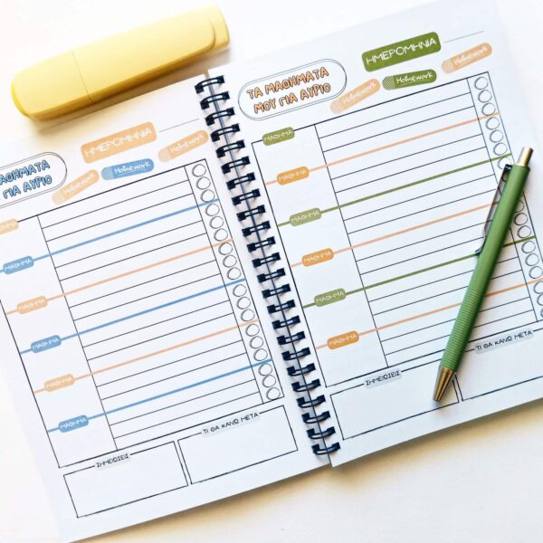 MY HOMEWORK JOURNAL