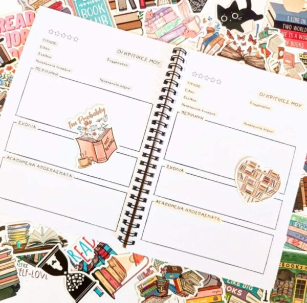 MY BOOK JOURNAL