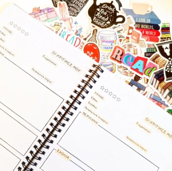 MY BOOK JOURNAL
