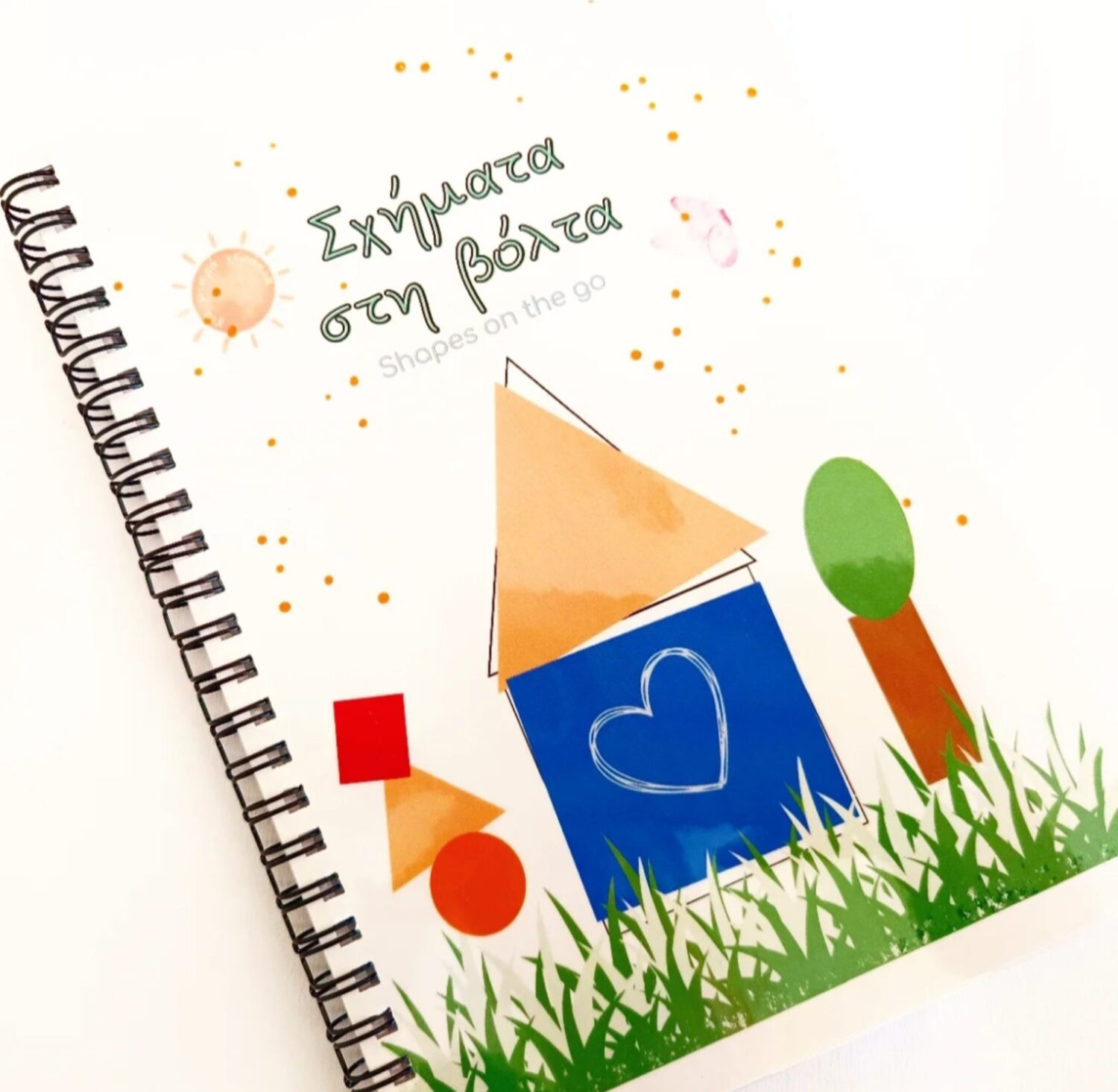 BUSY JOURNAL - TODDLERS