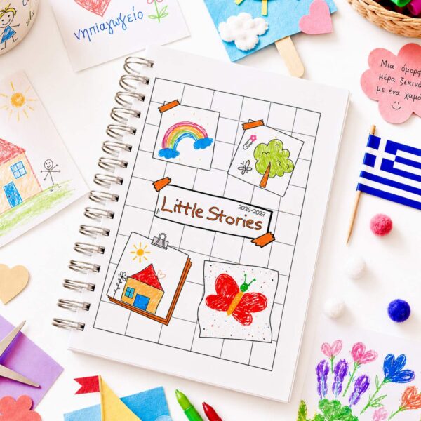 viber_image_2026-07-23_10-51-36-671 LITTLE STORIES 2026-2027