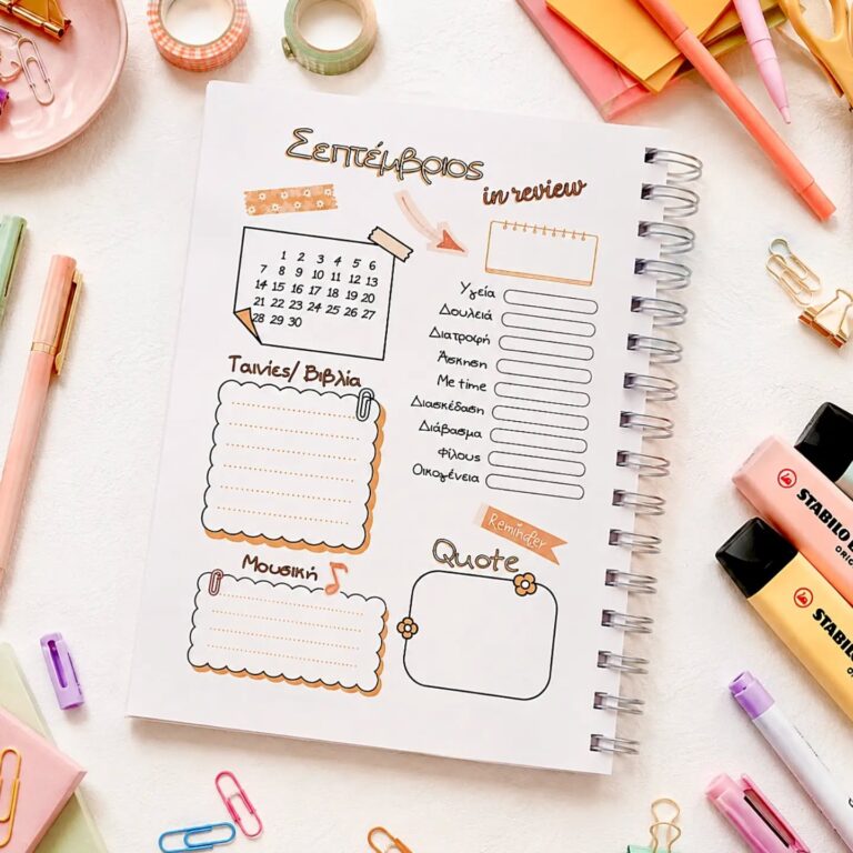 🧡𝙏𝙝𝙚 𝙎𝙩𝙤𝙧𝙮🧡 𝙈𝙮 𝙗𝙪𝙡𝙡𝙚𝙩 𝙟𝙤𝙪𝙧𝙣𝙖𝙡 Αυτο είναι το 𝙈𝙤𝙣𝙩𝙝 𝙍𝙚𝙫𝙞𝙚𝙬 του Σεπτεμβρίου. Σε περιμένει…